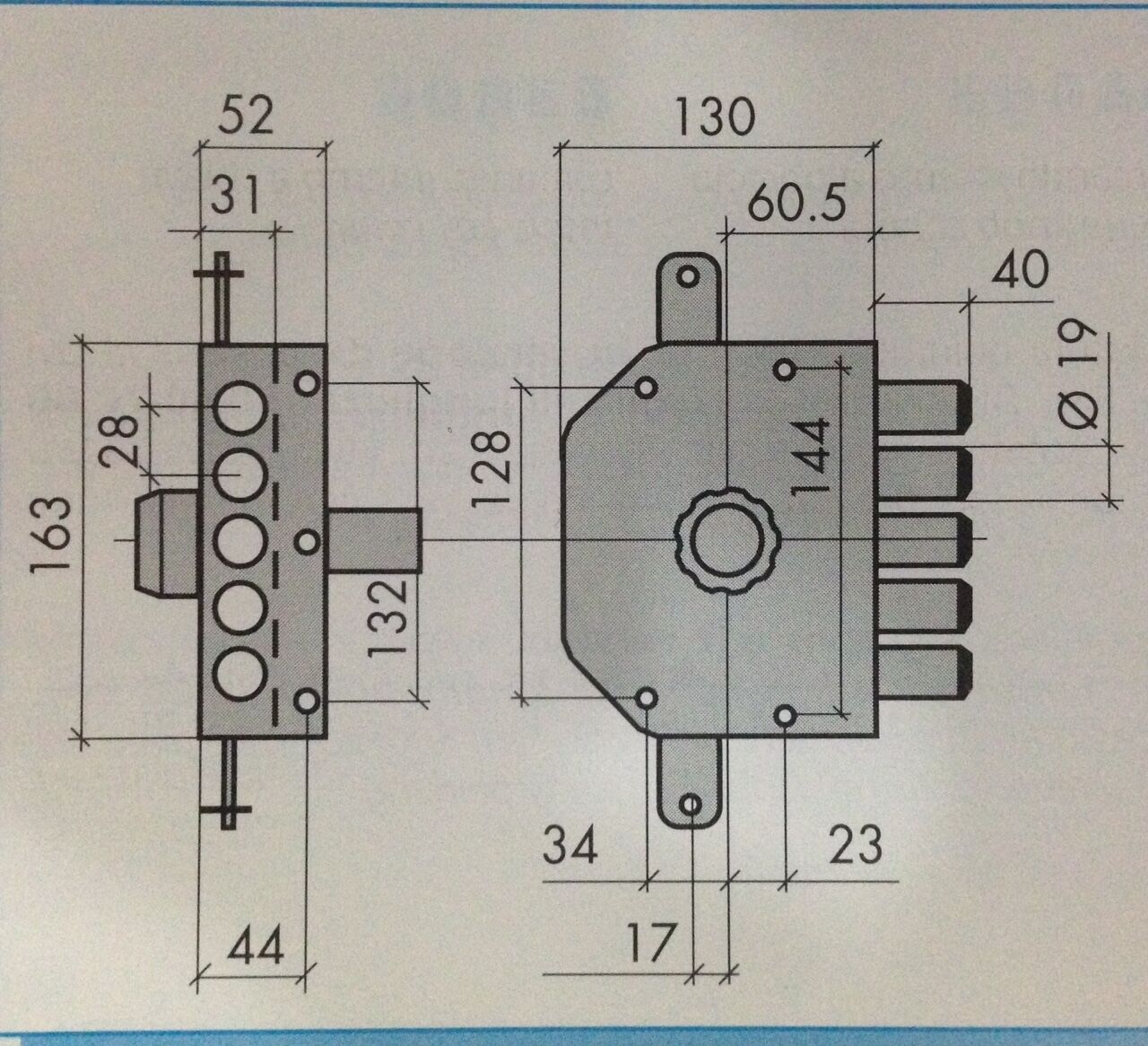 SERRATURA SIAS 6200 CON POMOLO DESTRA SOVRAP. TRIPLICE A POMPA SENZA SCIVOLO