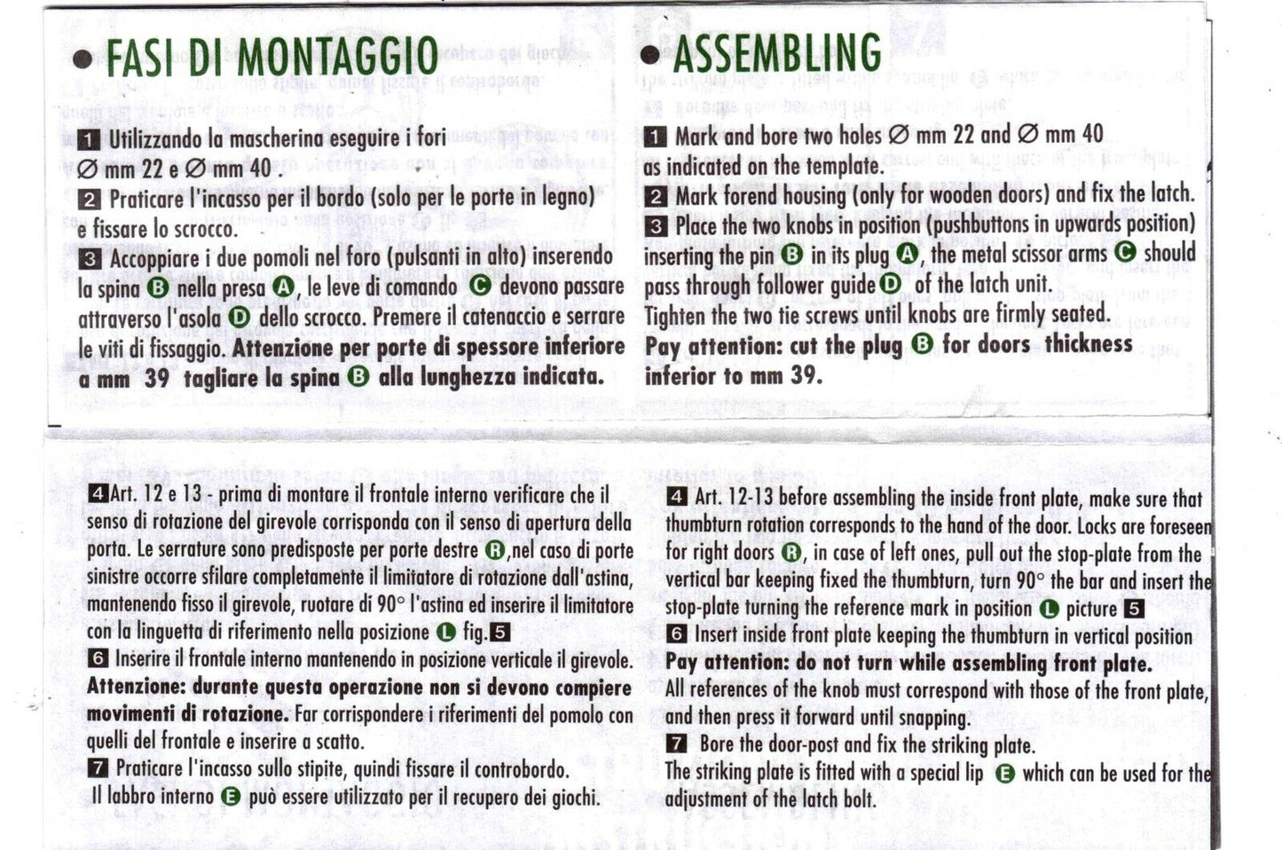 Premi apri Nova Meroni ART.13 US4 con e senza serratura E.mm.60/80 VARIE OPZIONI